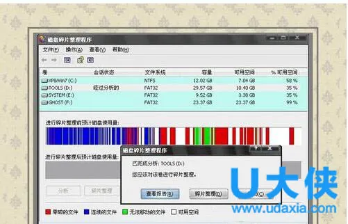 win10关闭输入法语言栏的方法(win10关闭输入法切换)