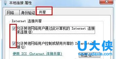 Windows10系统暴风影音开机会自动启动怎么办？