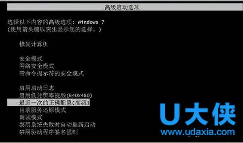 win10无法登录？win10登录不进去解决办法