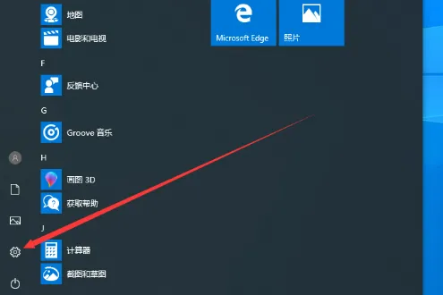 Win10系统怎么关闭快速启动？(怎么关闭Win10快速启动)