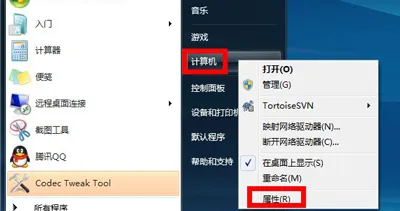 Win10系统电脑回收站图标不见了怎么办？