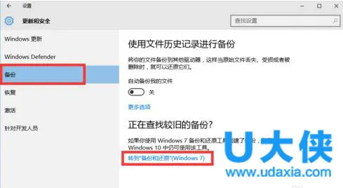 win10系统怎么还原？win10系统还原教程(win10u盘装系统教程)