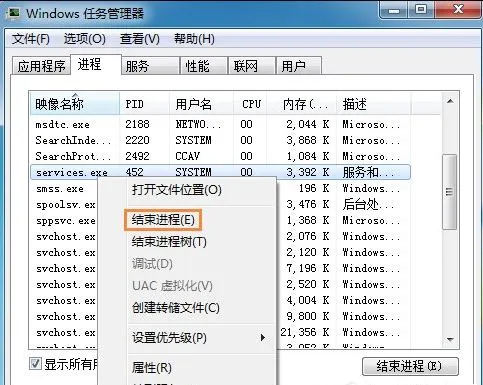 Win10系统提示计算机丢失libcurl.dll的解决方案