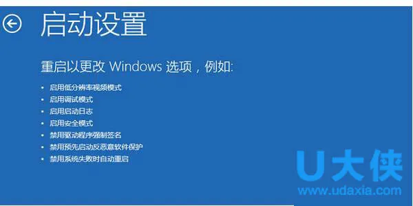 win10安全模式怎么进 win10安全模式进不去解决办法