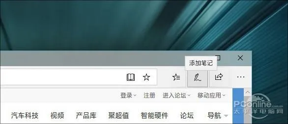 Win10系统网页截长图技巧(win10如何截取电脑界面长图)