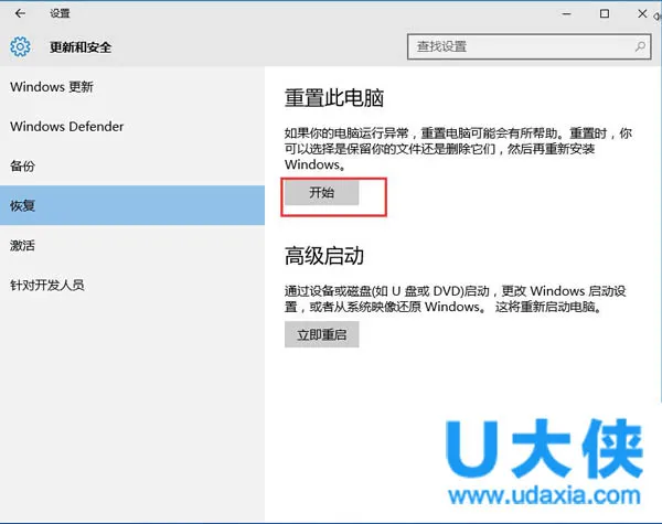 Win10系统文件受损怎么办？Win10修复受损文件方法