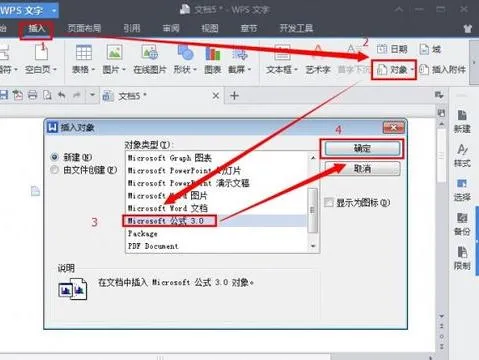 wps一列都用公式不拖动 | wps表格的整列都要用一个相同的公式,设置