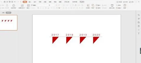 Wps上制作时间轴 | 用WPS制作大事记时间轴