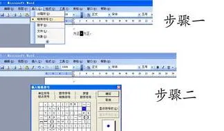 wps中在圆点中选取 | WPSword文档里面的黑圆点插入的