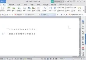 wps打出罗马数字平方号 | wps插入罗马数字