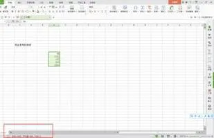 wps表格在左下角自动显示求和 | 我在WPS表格求和的时候,左下角的求和总数不显示,该办