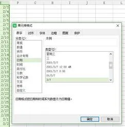 更改WPS表格中数位 | wps设置数据的小数点后两位