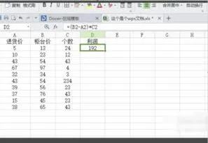 wps设置乘法求和 | WPS乘法求和设置