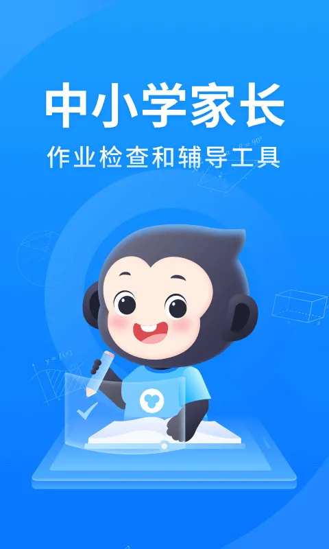 好用的做题软件有哪些 高效刷题app