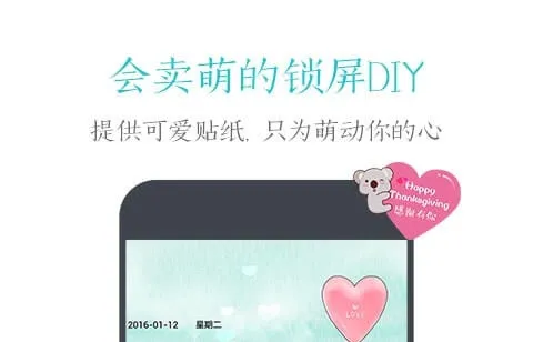 指纹锁屏软件下载 指纹锁屏APP哪个