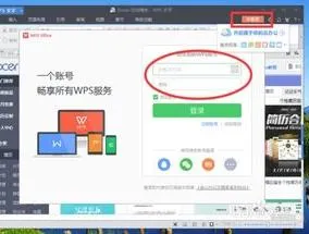 wps软件关闭最近文件 | wps关闭最近访问记录