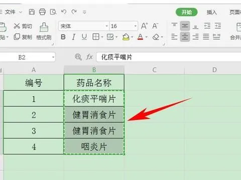 wps多个表格合到一个表格里面 | WPSExcel将多个工作表合并到一个工作表中