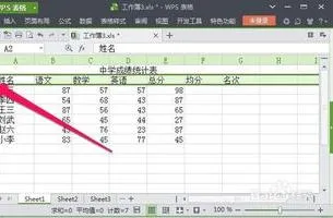 调整wps表格的行高和列宽excel | 设置excel/wps表格行高行距