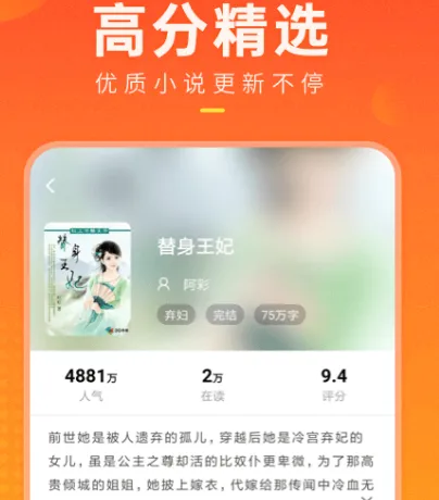 长公主在上在哪个app看 可观看长公