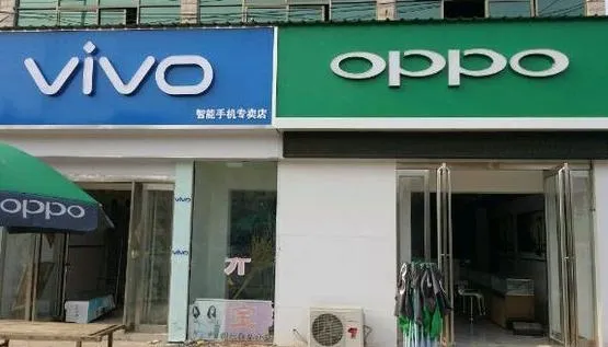 oppo和vivo为什么实体店总是开在一起？真相了...