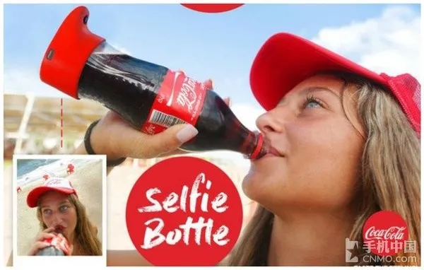 可口可乐推出自拍瓶 瓶身倾斜70°角自动拍摄且传送到社交软件
