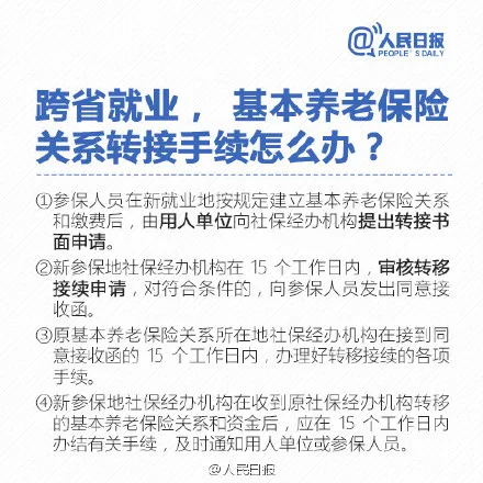 社保卡和医保卡是一张卡吗？社保卡有什么用？社保卡用处大盘点