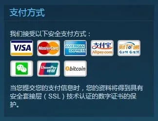 Steam可以支付宝支付吗？Steam黑五大促支付宝随便支付