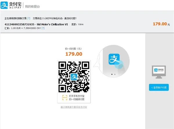 Steam可以支付宝支付吗？Steam黑五大促支付宝随便支付