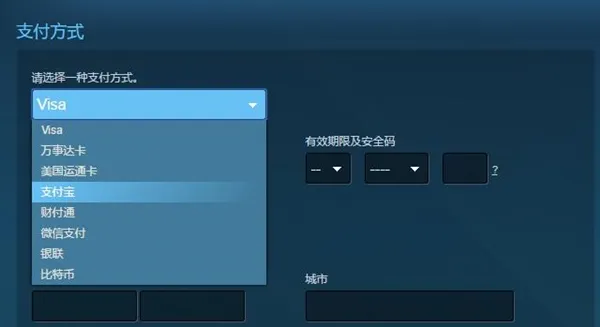 Steam可以支付宝支付吗？Steam黑五大促支付宝随便支付