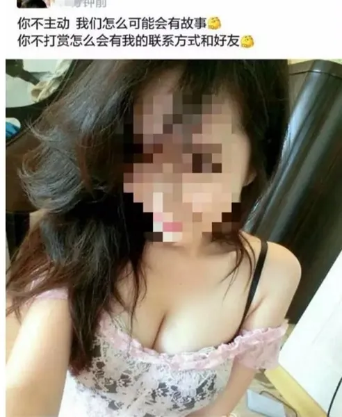 蚂蚁金服董事长彭蕾就支付宝“校园日记”道歉：错了就是错了