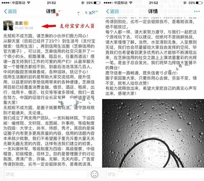 支付宝圈子加入生活圈进入方法 无需加好友即可看到动态