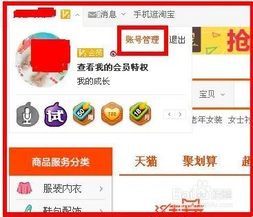 绑定支付宝的手机丢了怎么办