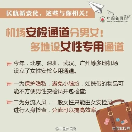 航班延误险怎么赔偿？航班因天气延误食宿要自理 乘坐飞机注意事项大全