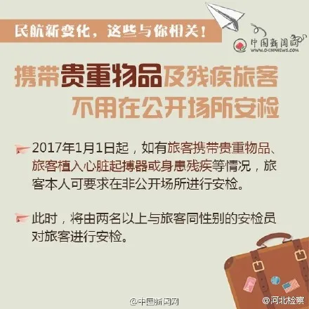 航班延误险怎么赔偿？航班因天气延误食宿要自理 乘坐飞机注意事项大全