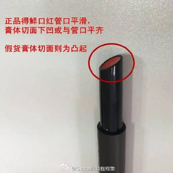 得鲜口红真假对比 得鲜the saem口红怎么分辨真假？