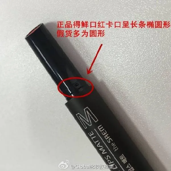 得鲜口红真假对比 得鲜the saem口红怎么分辨真假？