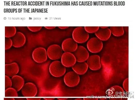 日本出现新血型的原因曝光：福岛核电站辐射导致基因突变