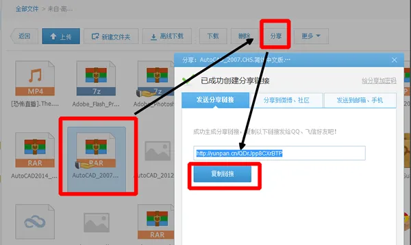 360云盘转存百度云盘方法介绍 360云盘停用转存方法介绍