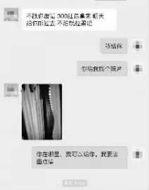 公交车上不仅要看手机还要看卡包！陌生人"捡"卡包微信索要300红包！