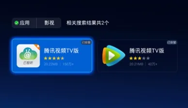 腾讯视频tv版会员怎么免费开通？腾讯视频tv版会员免费领！