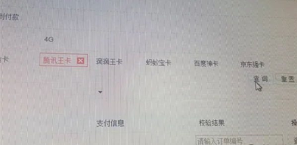 百度神卡是什么东西？附百度神卡购买地址