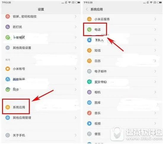 小米note2有免费电话吗？小米note2免费电话如何开启？