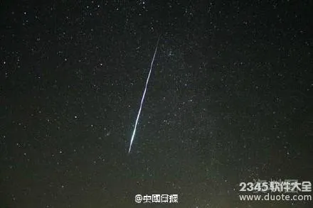 2017象限仪流星雨什么时间观赏最佳？3日晚流星可达120颗