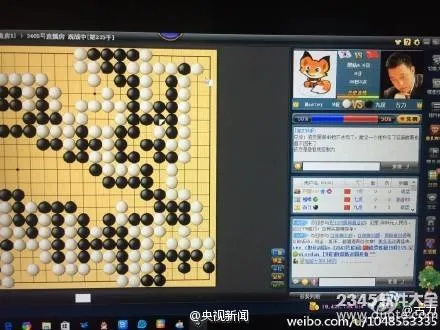 master是阿法狗吗？Master就是AlphaGo