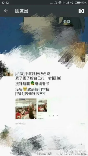 云南中医学院学生期末扎针提神 书记点赞：学以致用