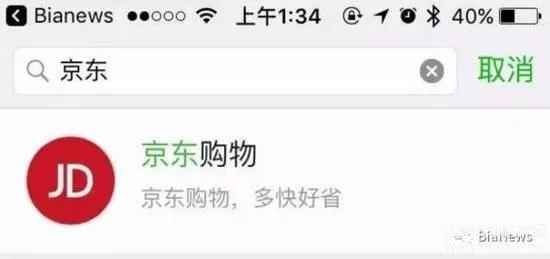 微信小程序二维码生成分享 微信识别图片二维码无法进入小程序