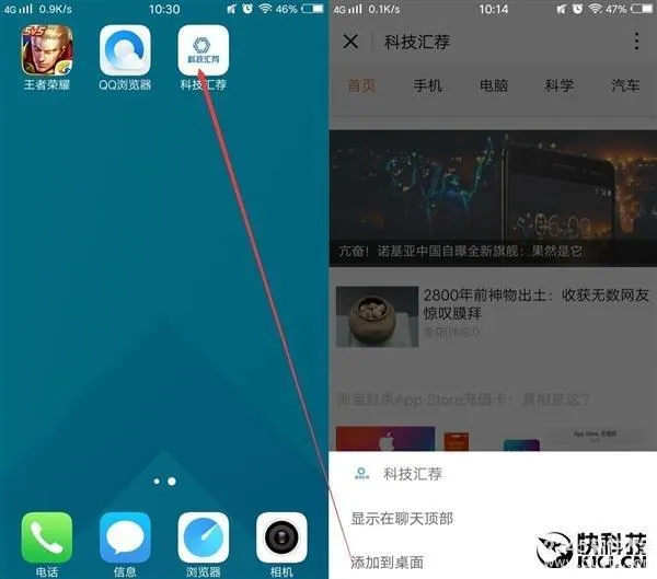 微信小程序和app的区别在哪里？微信小程序极简程序用完即走