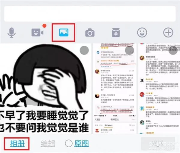 qq闪照功能是什么？qq闪照怎么发？qq闪照怎么保存？