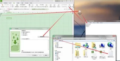 wps文档获取外部数据 | wps导入外部数据