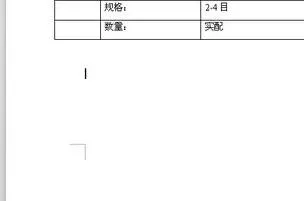 wps表格按123往下拉 | wps下拉表格123,切换表格